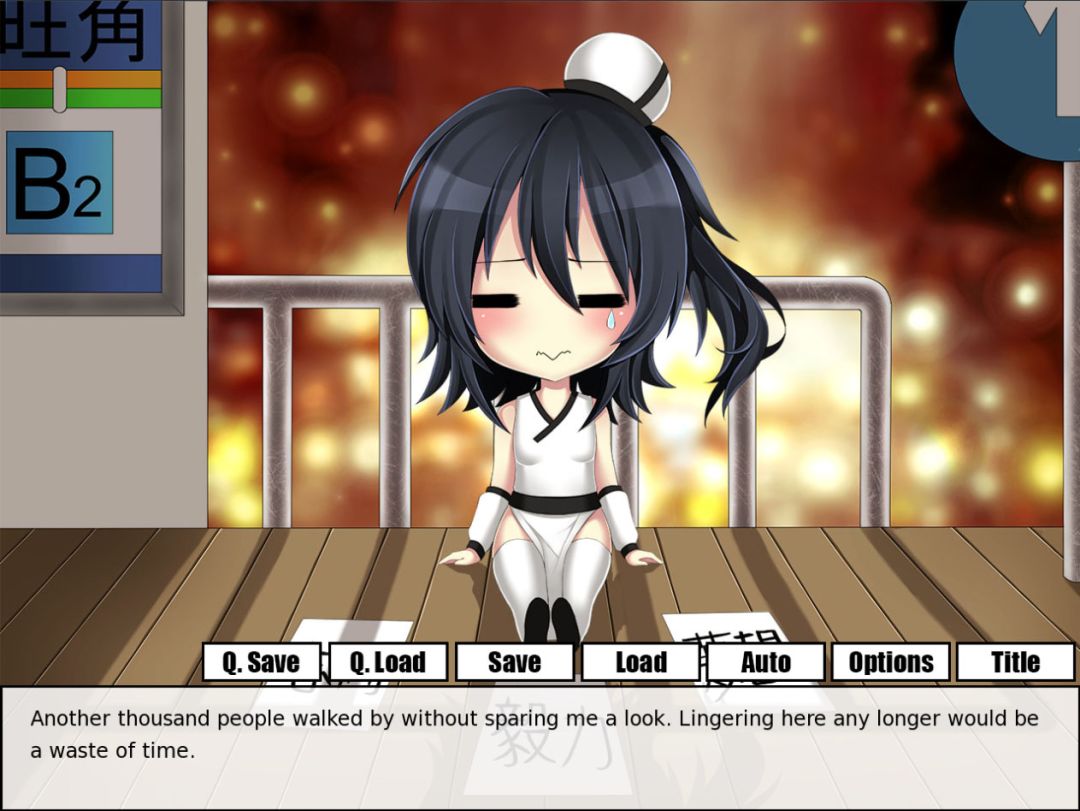 Without Within游戏截图