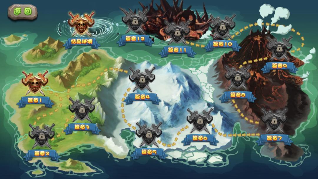 方块召唤师游戏截图