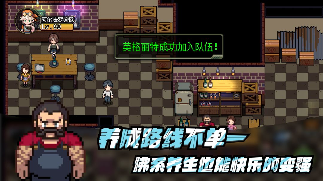 代号：HUNTER游戏截图