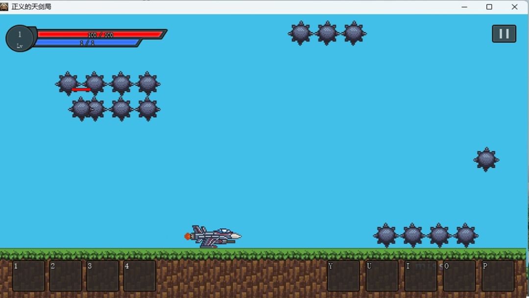 正义的天剑局游戏截图