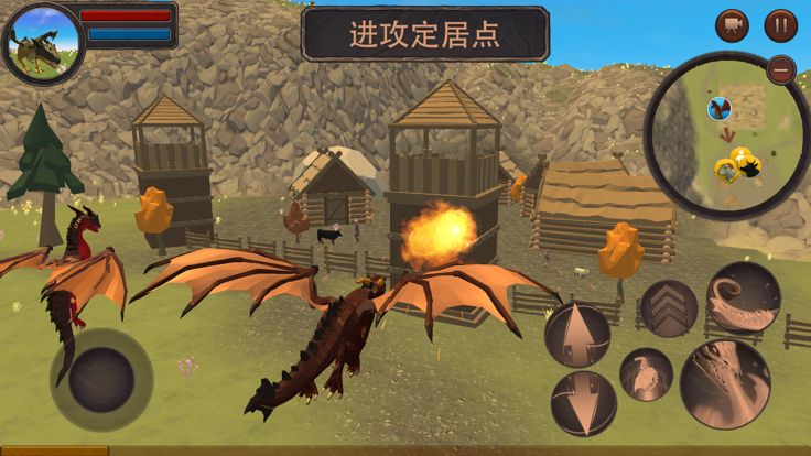 龙生活模拟器游戏截图