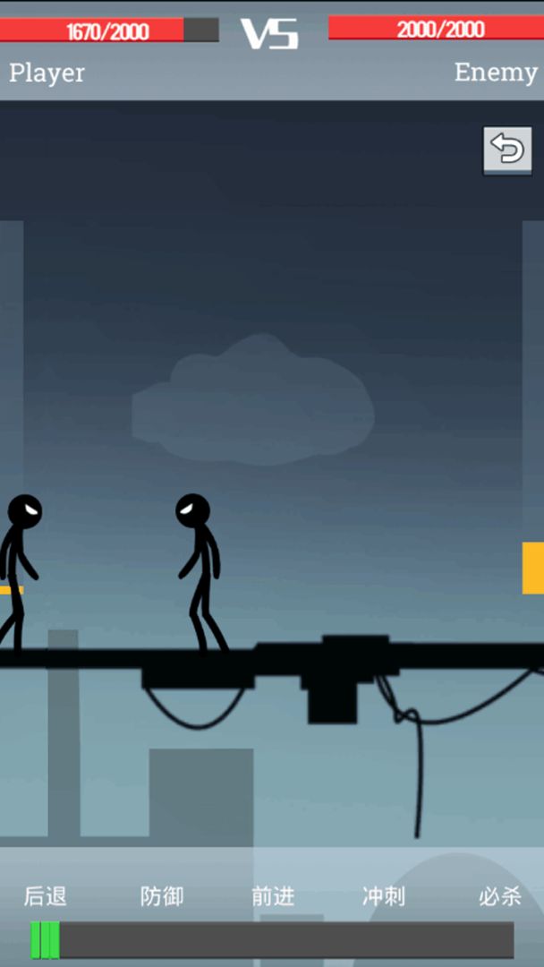 声动火柴人游戏截图