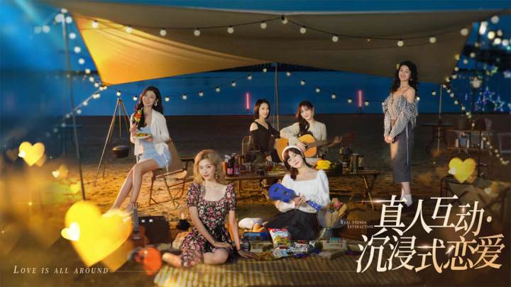 完蛋！我被美女包围了！截图