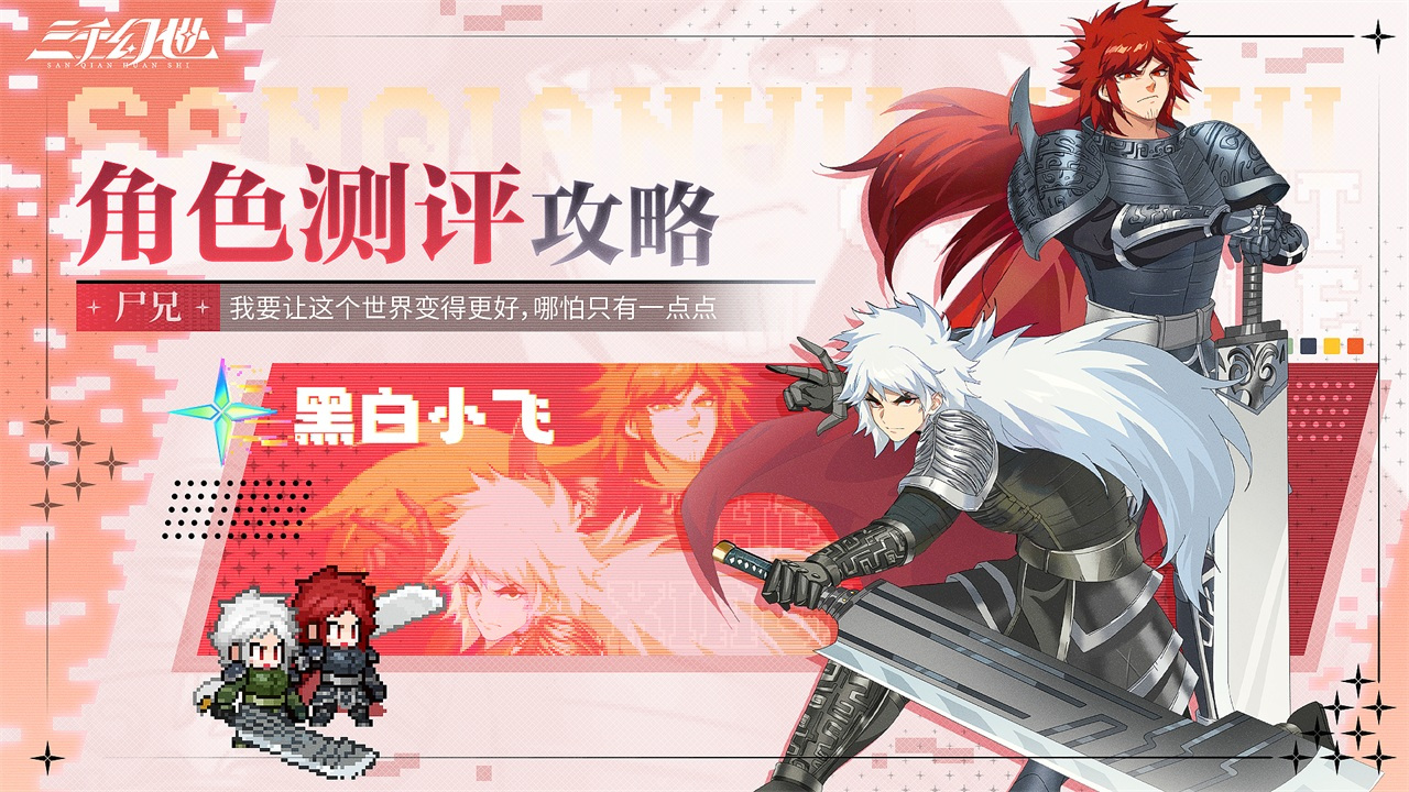 活动时间：6月8日-6月21日