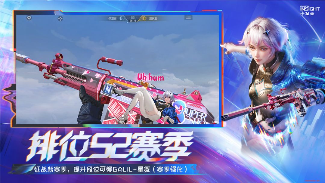 穿越火线-枪战王者游戏截图