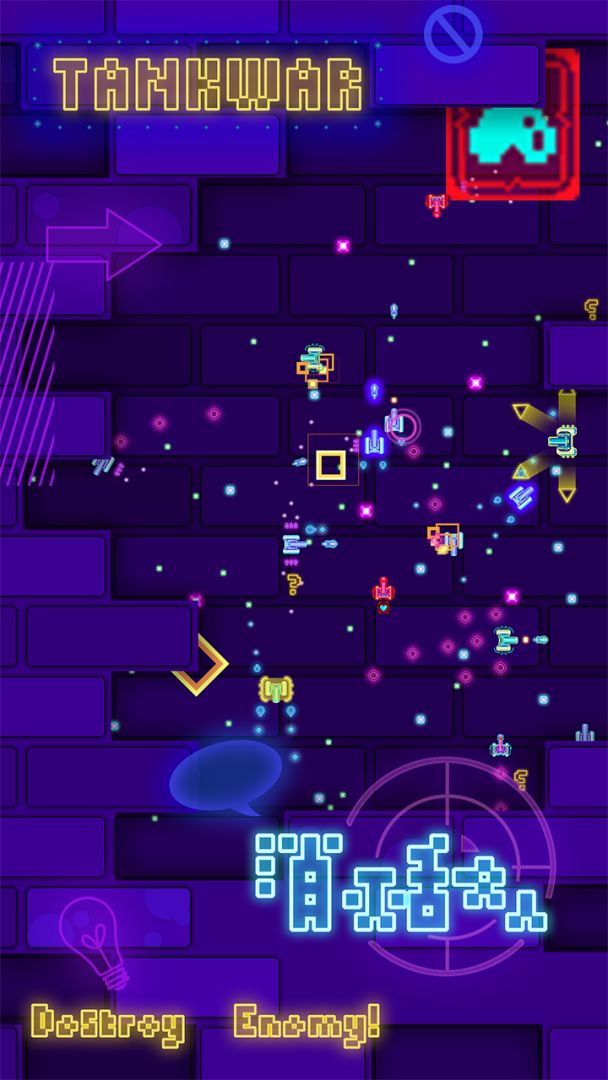 疯狂坦克online游戏截图