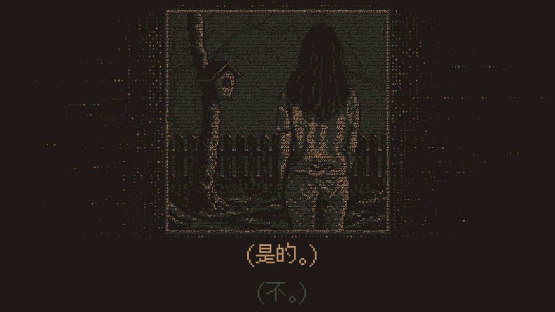 无光之晓游戏截图