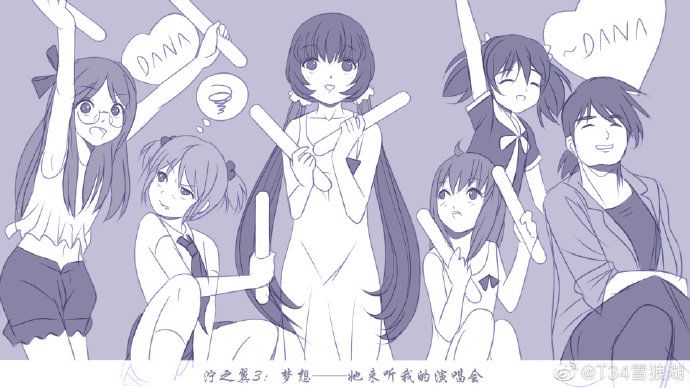 泞之翼3：6个人的6次元密室游戏截图