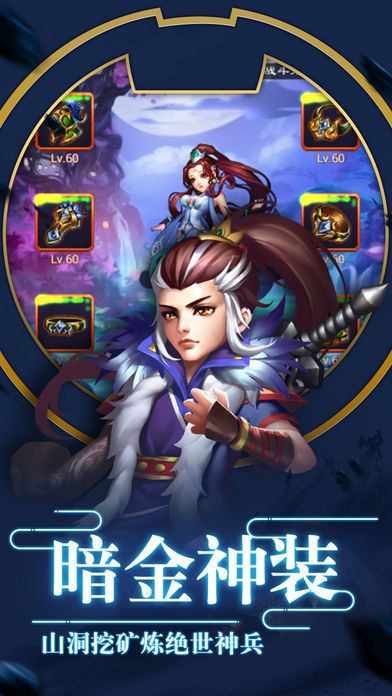 武林侠客Q传游戏截图