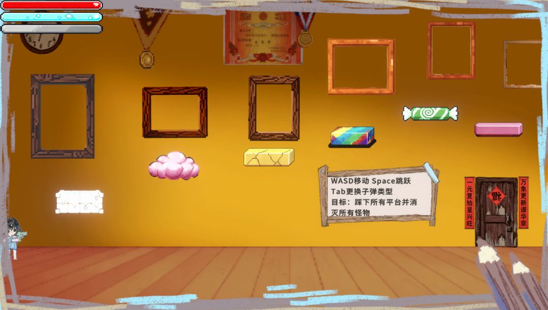 黄粱遗梦游戏截图