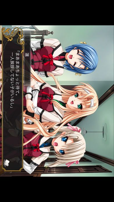 恋する乙女と守護の楯游戏截图