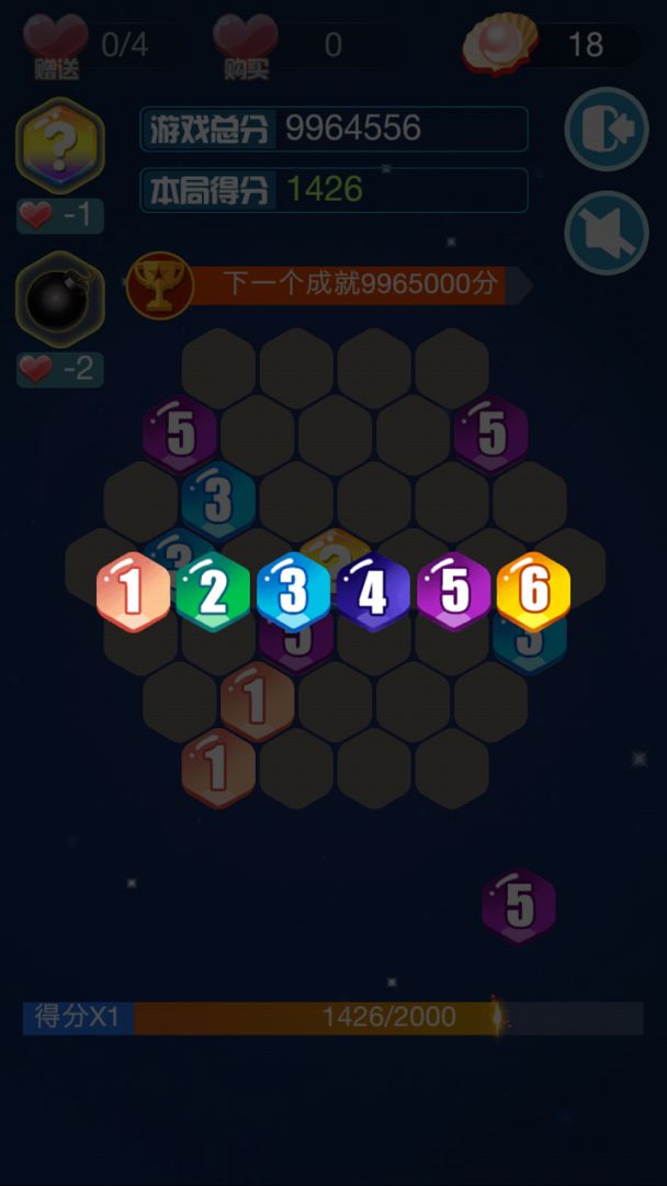 新六角碎片游戏截图