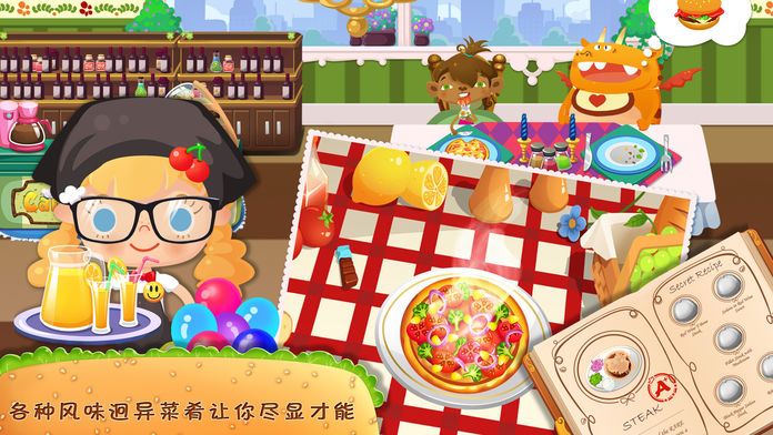 糖糖餐厅－趣味儿童游戏游戏截图