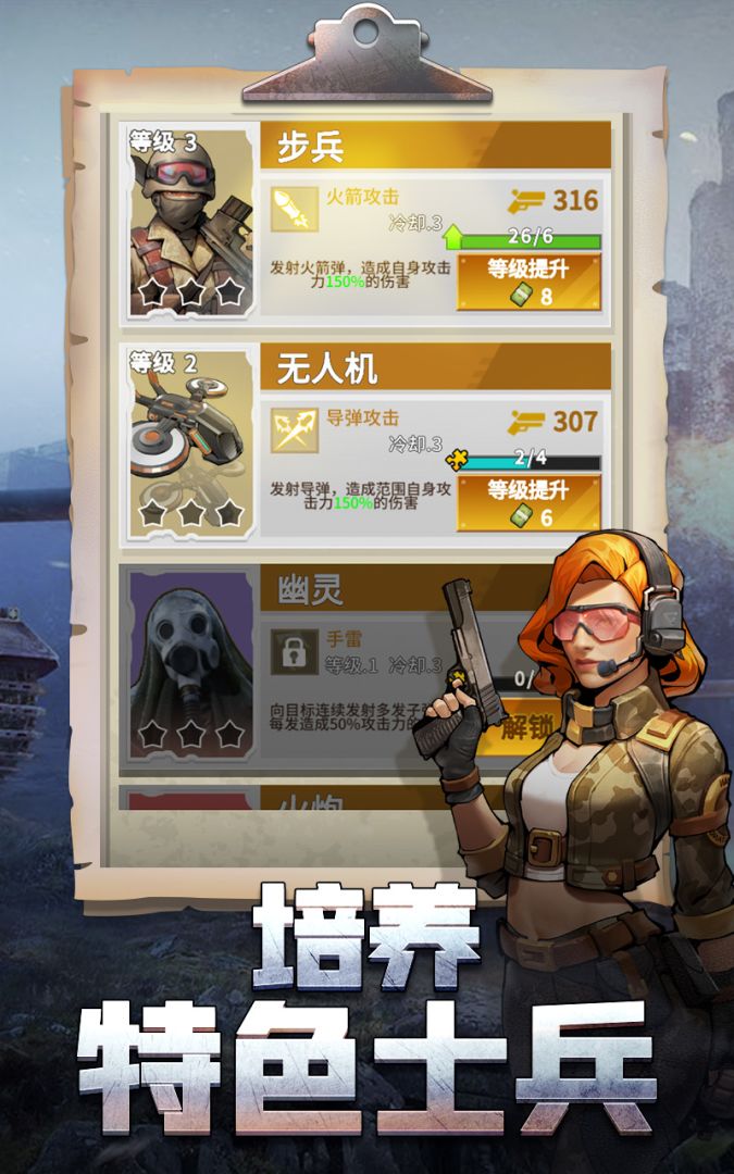 枪手本色游戏截图