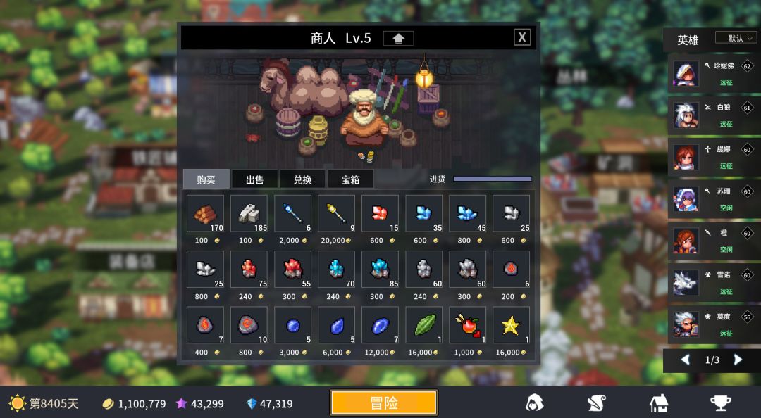 放置勇者:远征/Idle Heroes:Odyssey游戏截图