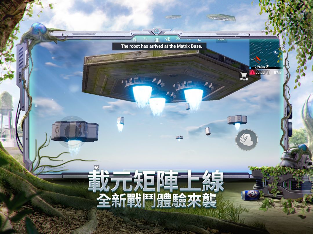 PUBG MOBILE:绝地求生M游戏截图