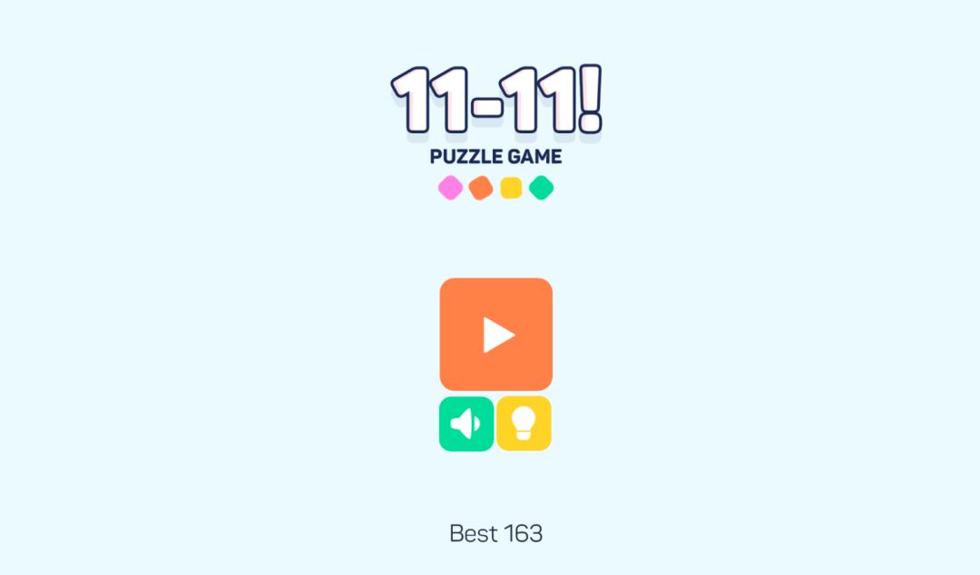 11-11游戏截图