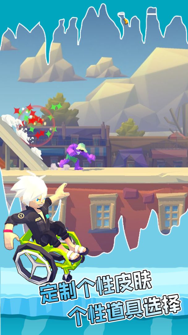 冲刺跑酷游戏截图