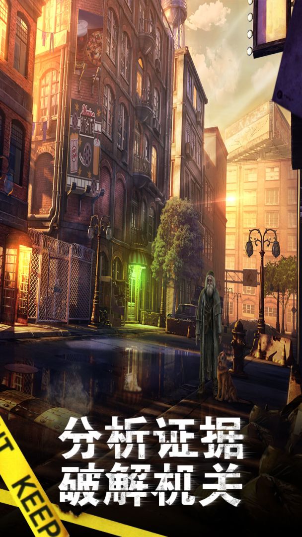 蝴蝶的秘密行动游戏截图