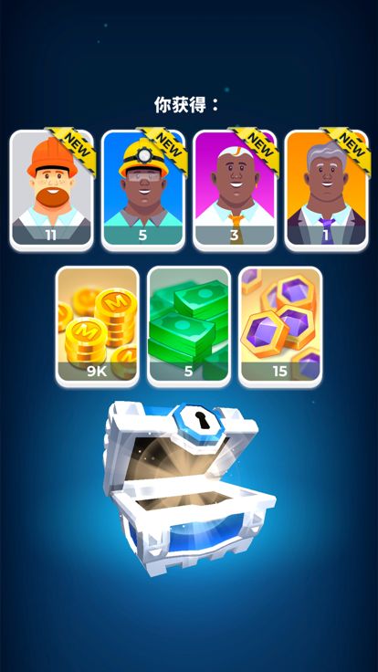 开矿我贼溜游戏截图