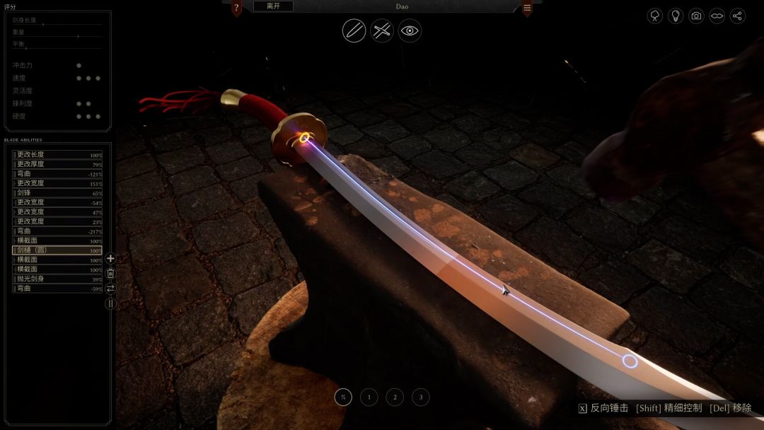 Bladesong ( 铸剑吟 )游戏截图