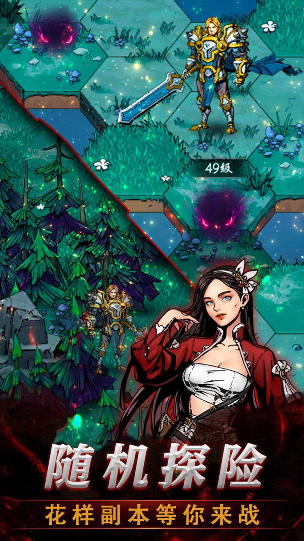 上古封神游戏截图