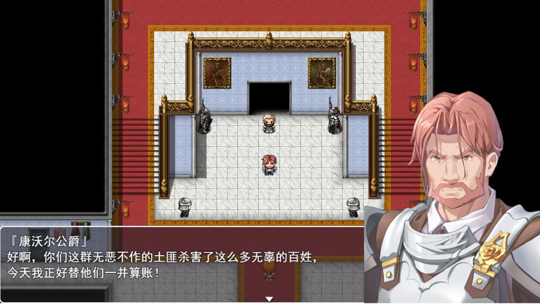 圣杯战棋游戏截图