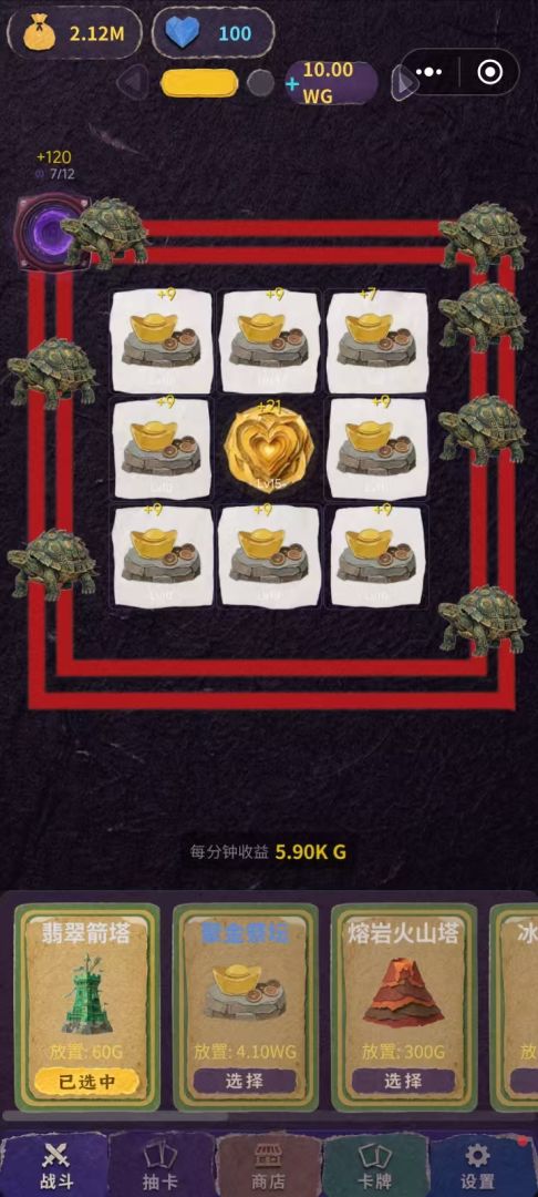 循环塔防挂机游戏截图