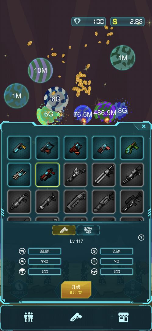 放置:星球与士兵游戏截图