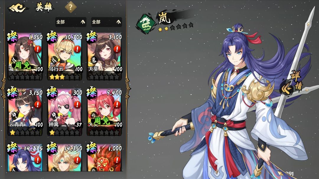 萍城异闻录游戏截图