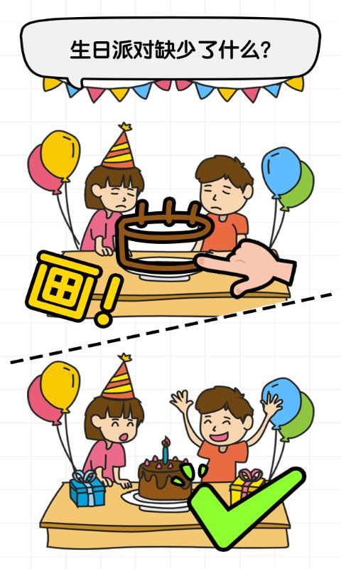 全民画家游戏截图