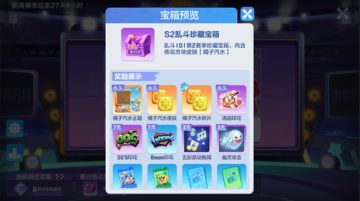 8月26日活动预告，重磅福利来袭，你准备好了吗？