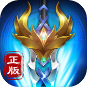 北冥剑仙录-动作武侠修仙手游