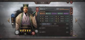 武将馆｜法骑阵容中的核心，刘皇叔克星——程昱