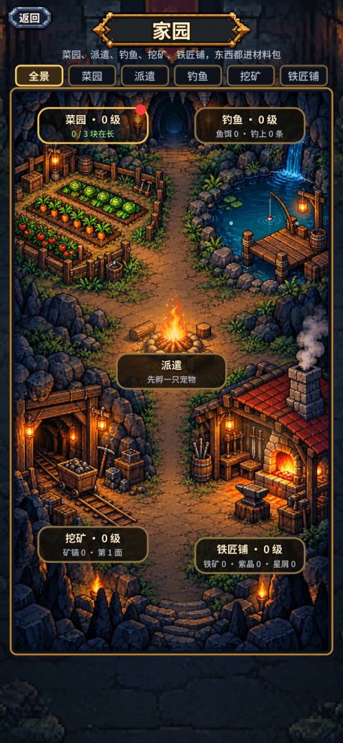 落渊:一层爆一件神装游戏截图