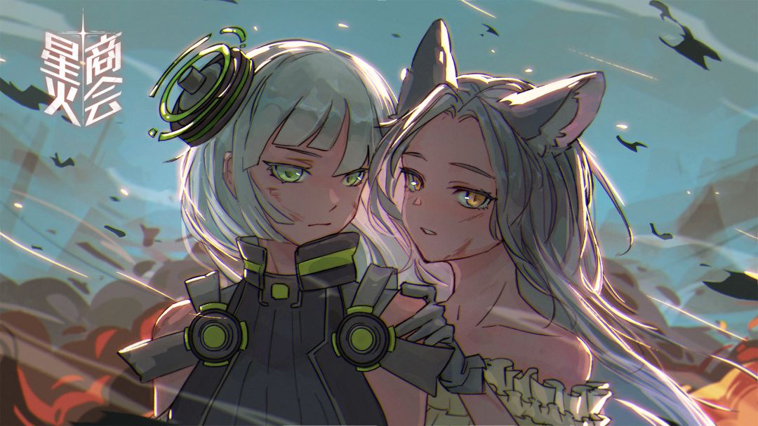 星火商会游戏截图