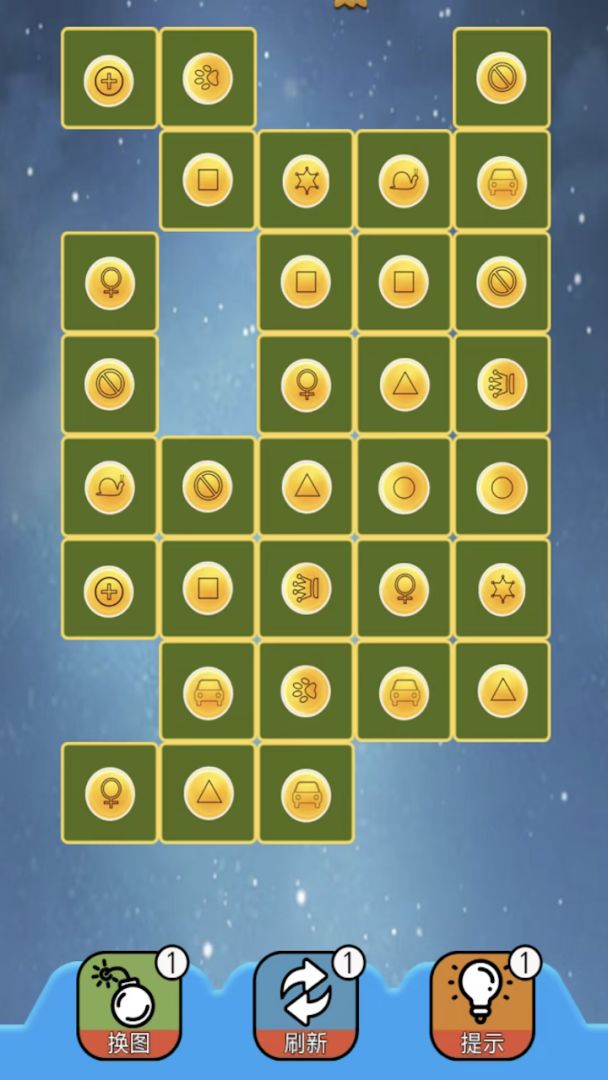 萌游消除游戏截图