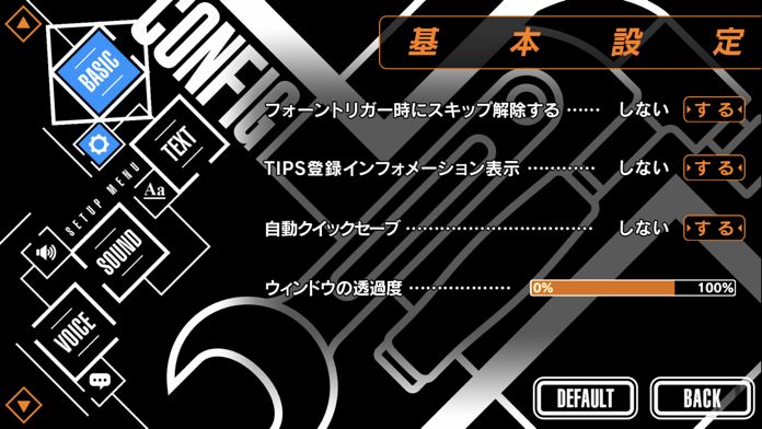 STEINS;GATE ELITE游戏截图