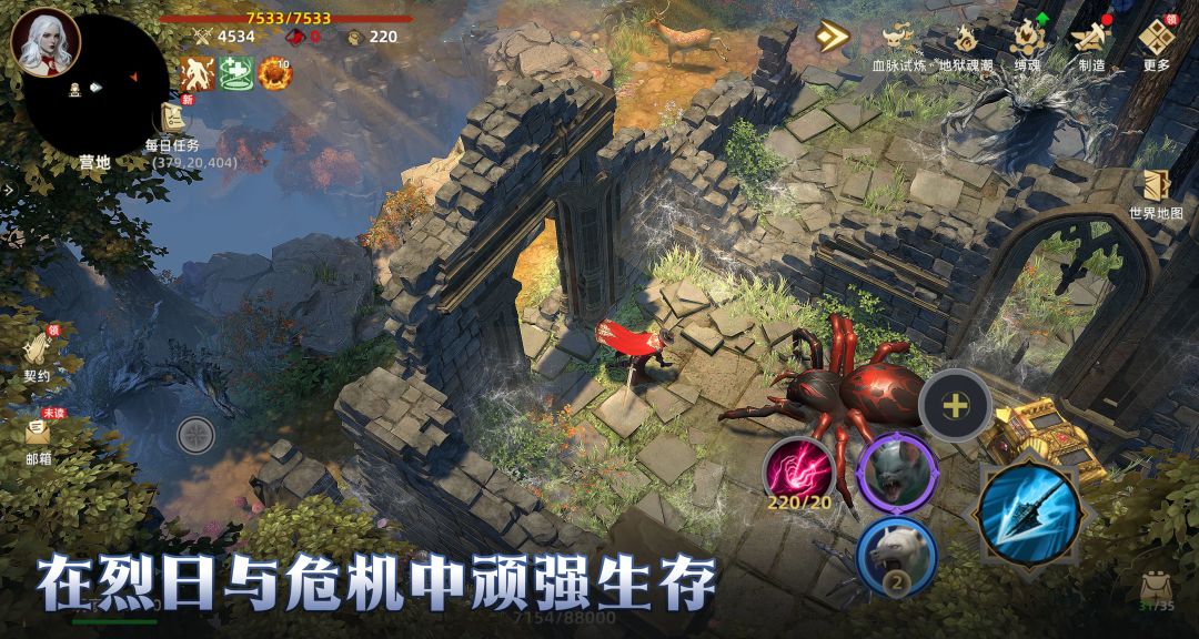 长夜守卫者游戏截图