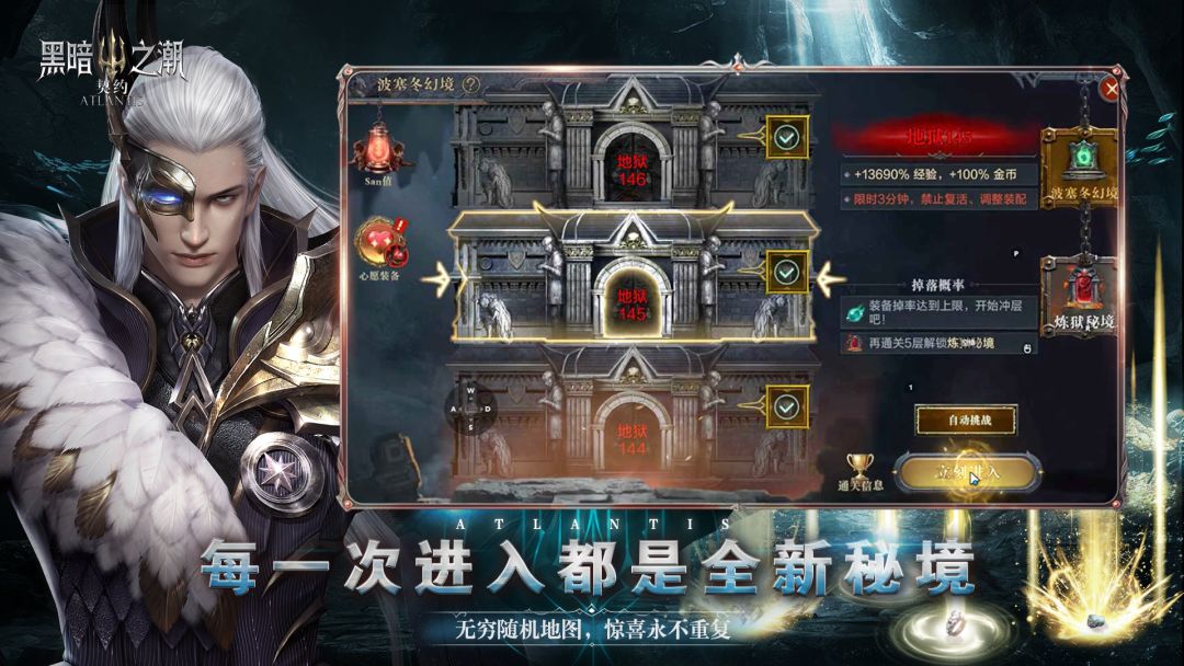 黑暗之潮:契约游戏截图