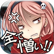 Clicker Game Curse videoicon