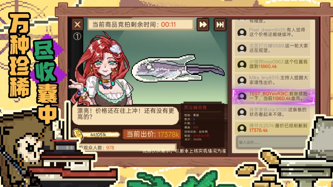 我要换大船游戏截图
