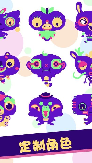 表情也疯狂游戏截图