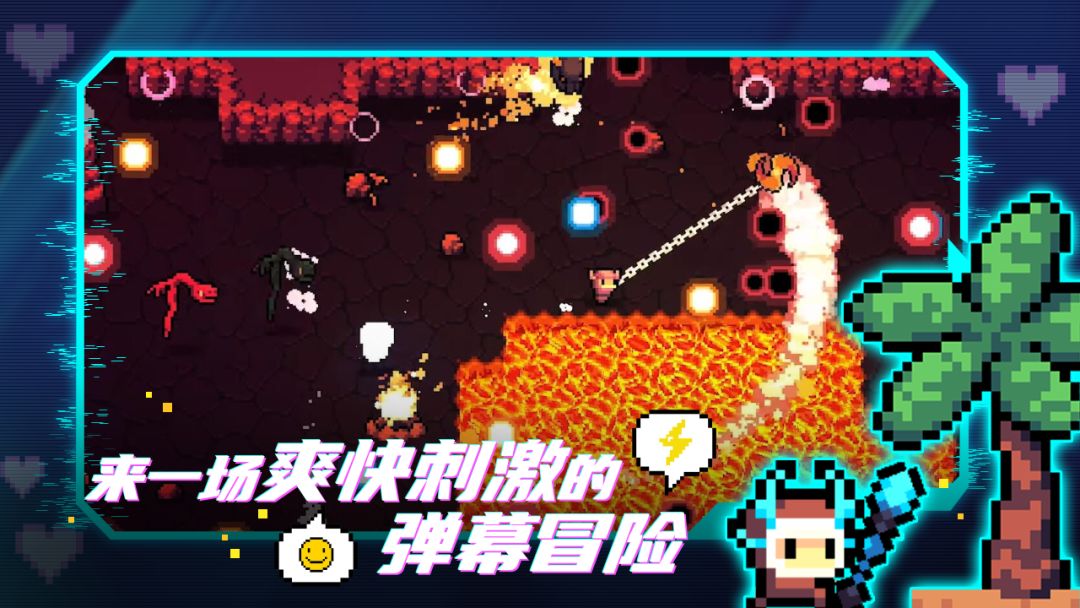 阿彻威尔奇妙冒险游戏截图