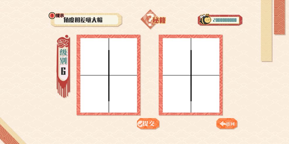 小画家孵化器游戏截图