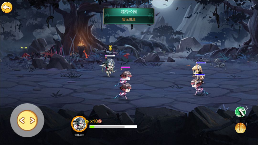 幻想的游戏游戏截图