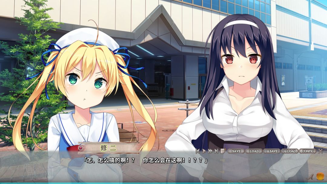 牛顿与苹果树游戏截图