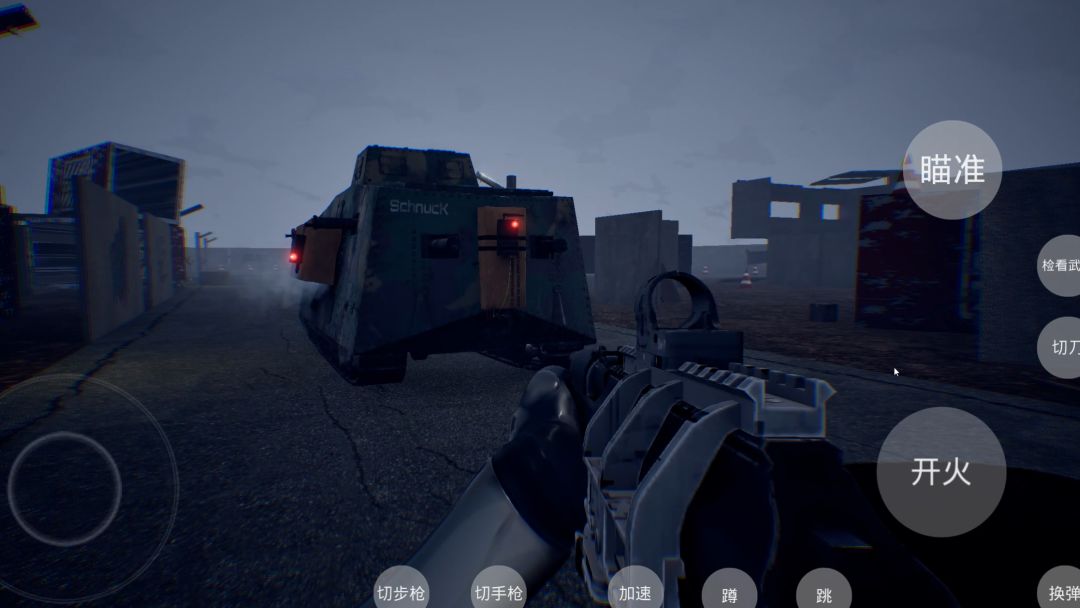 日辉夜影游戏截图