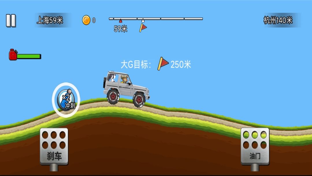 马路杀手赛车游戏截图