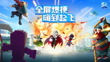 《比特大爆炸》神秘的东方青龙其实爱打麻将？
